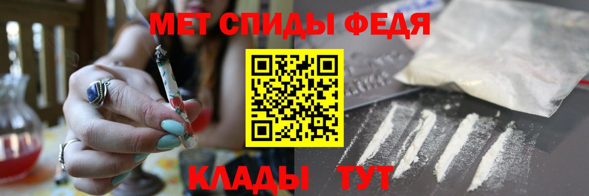 Amphetamine Розовый Гулькевичи