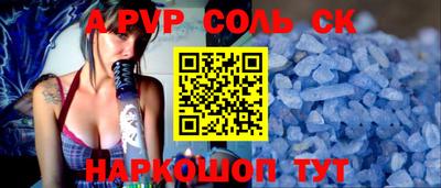 крисы Балашиха