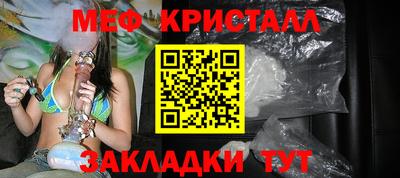 герыч Гудермес