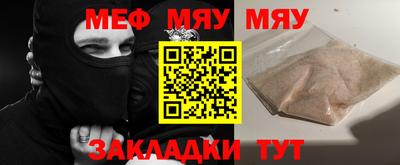 крисы Балашиха