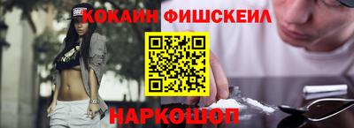 крисы Балашиха