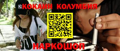 спайс Балаково