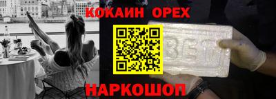 ПСИЛОЦИБИНОВЫЕ ГРИБЫ Балахна