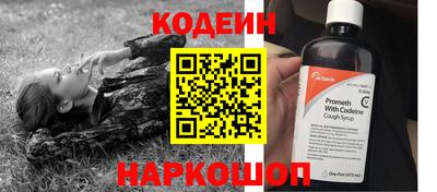 спайс Балаково