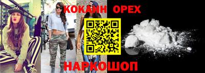 спайс Балаково