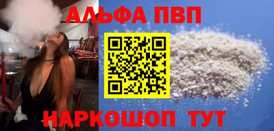 крисы Балашиха