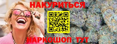 крисы Балашиха