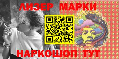 спайс Балаково