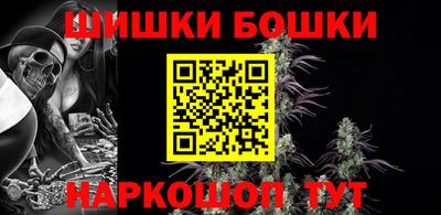 спайс Балаково