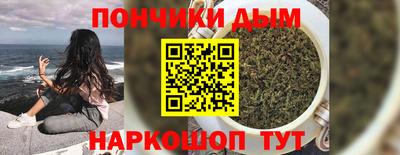 спайс Балаково