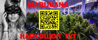 молекула духа Гулькевичи