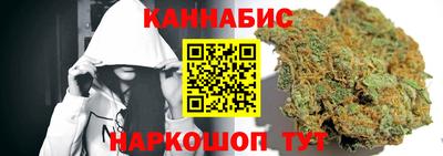крисы Балашиха