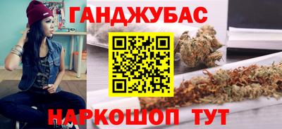 крисы Балашиха