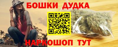 крисы Балашиха