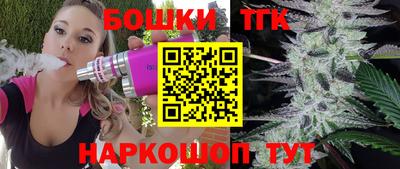 спайс Балаково