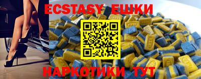 ПСИЛОЦИБИНОВЫЕ ГРИБЫ Балахна