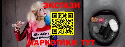 ПСИЛОЦИБИНОВЫЕ ГРИБЫ Балахна