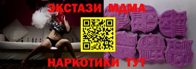 спайс Балаково