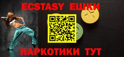 спайс Балаково