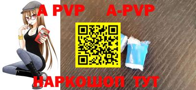 крисы Балашиха