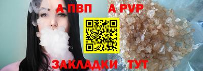 крисы Балашиха