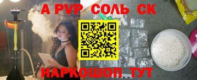 крисы Балашиха