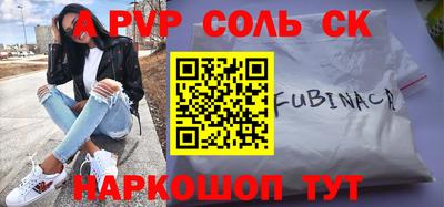 крисы Балашиха