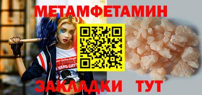 крисы Балашиха