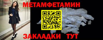 спайс Балаково