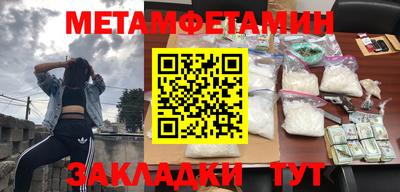 спайс Балаково