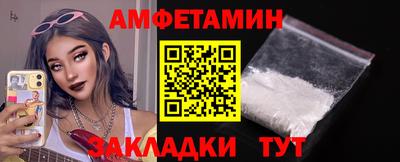 спайс Балаково