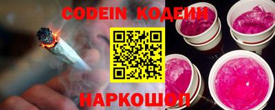 ПСИЛОЦИБИНОВЫЕ ГРИБЫ Балахна