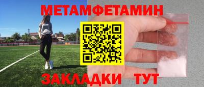 крисы Балашиха