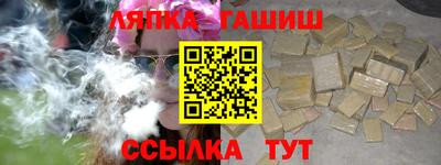 ПСИЛОЦИБИНОВЫЕ ГРИБЫ Балахна