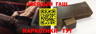 спайс Балаково