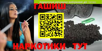 спайс Балаково