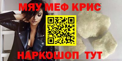 спайс Балаково