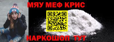спайс Балаково