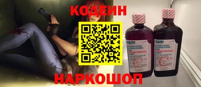 крисы Балашиха