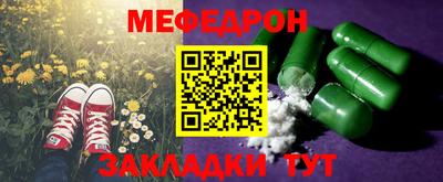 спайс Балаково