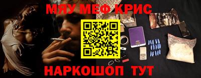 спайс Балаково