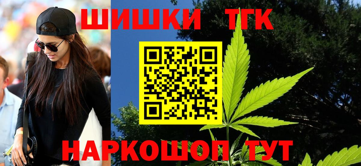 Бошки марихуана сатива Гулькевичи