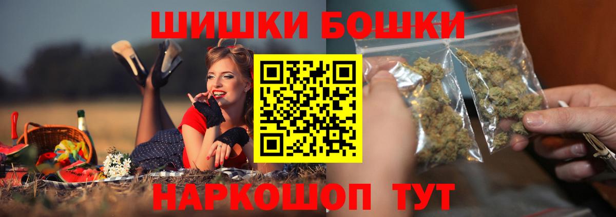Гулькевичи  МАРИХУАНА гибрид  Вход с VPN  Бошки марихуана индика  Канабис гибрид 